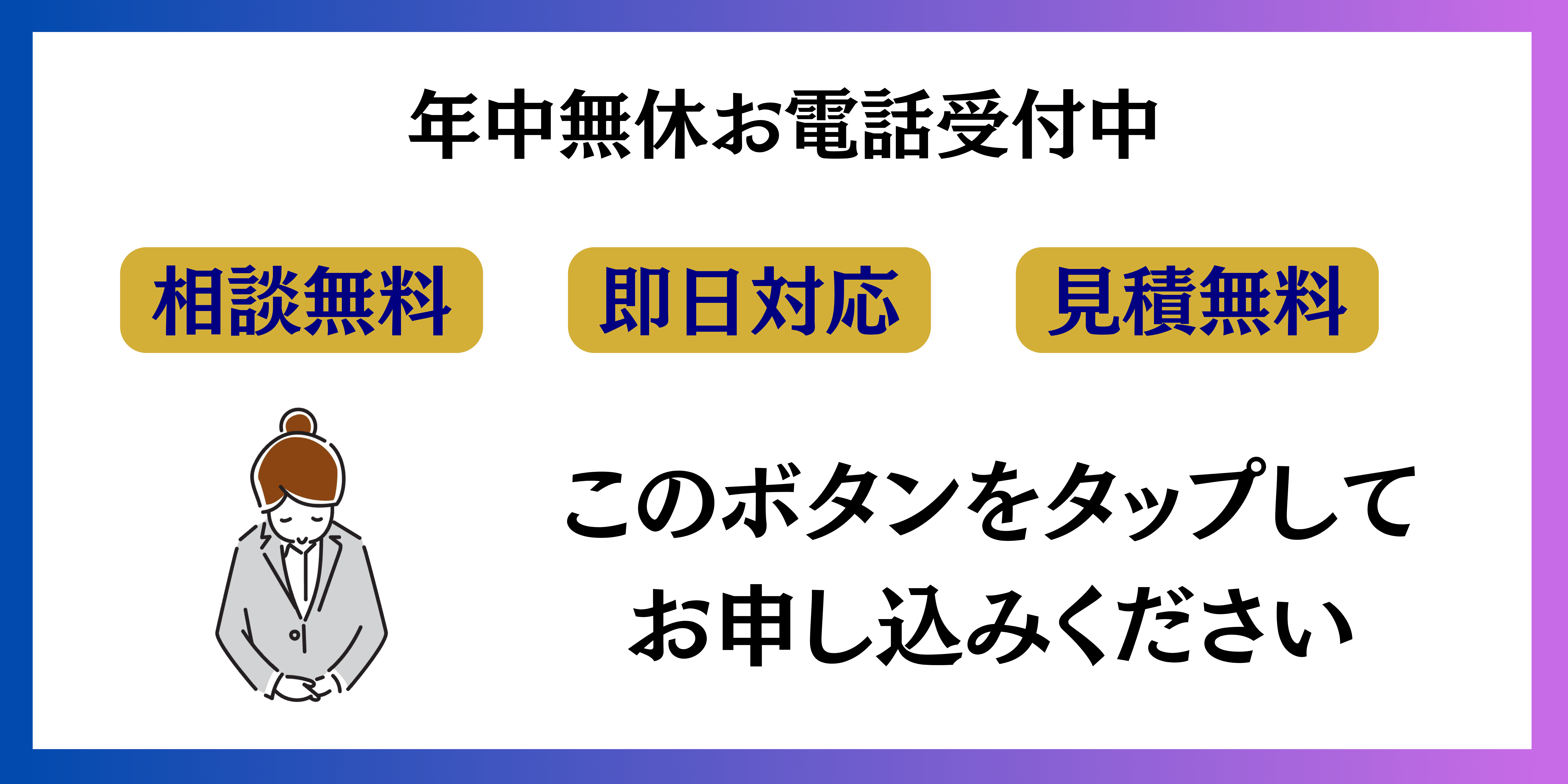 ctaの画像